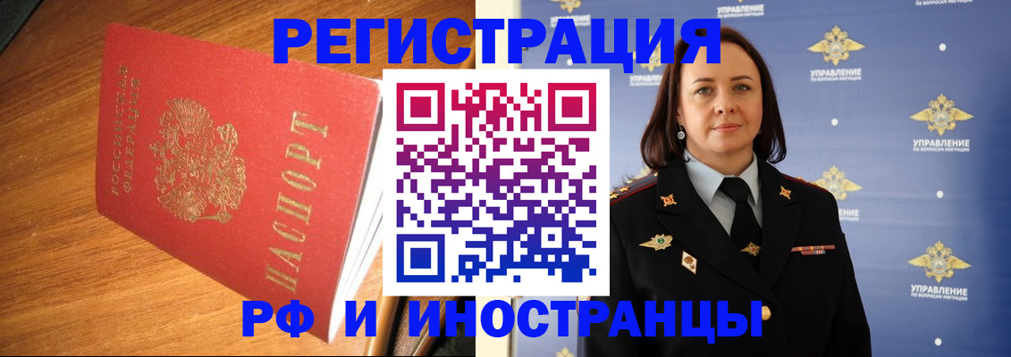 прописка поиск в Сосновом Бору